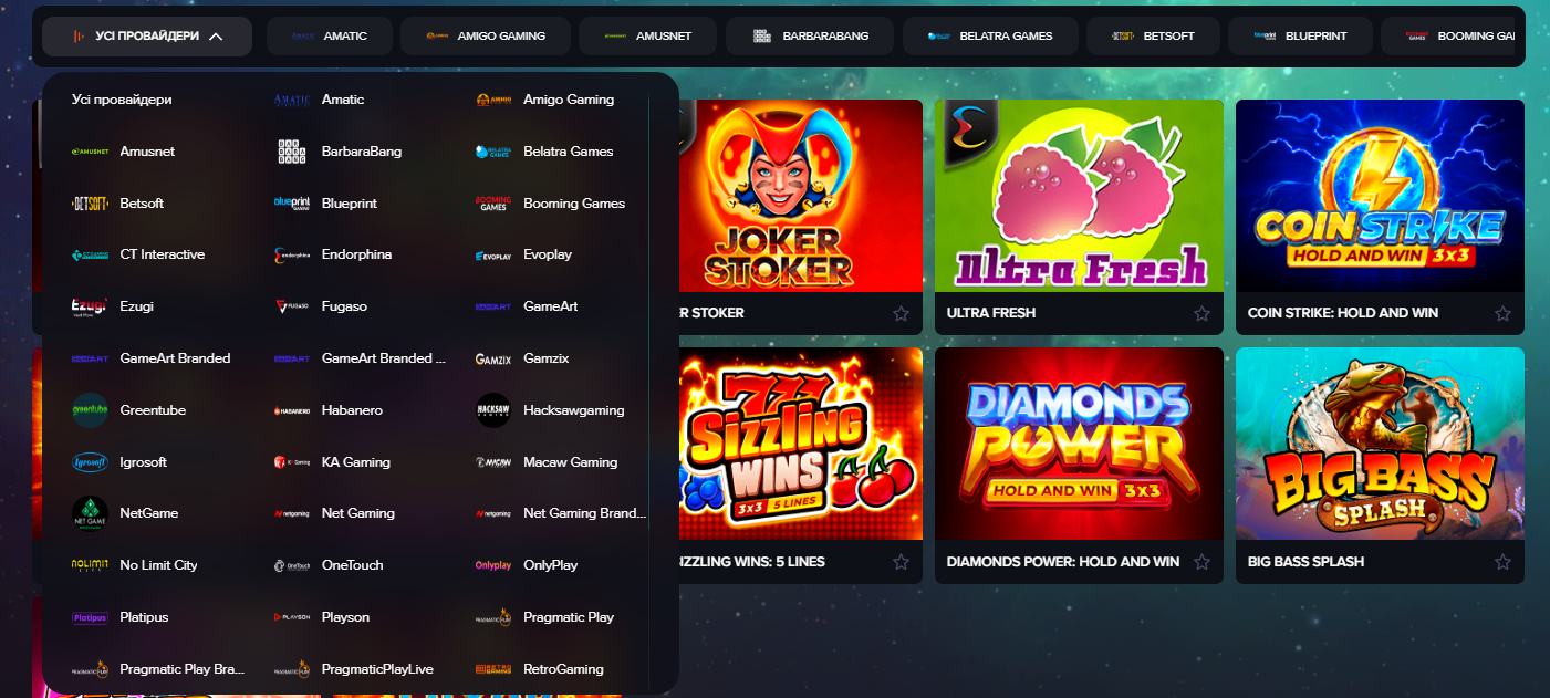 Провайдери ігор Slotor777